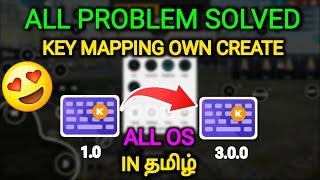 Game Helper 3.0.0||All Problem Solved Own Create Key Mapping In Tamil