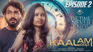 KAALoopAM - Episode 2 | The Time Never Ends | VMAX Films | New Telugu Web Series