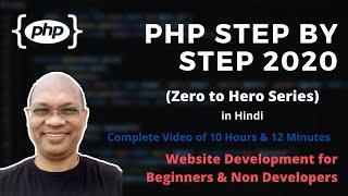 Learn PHP STEP BY STEP in one Video  in Hindi - 2020. PHP Tutorial in Hindi PHP MySql Tutorial