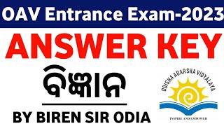 SCIENCE ANSWER KEY I OAVET-2023 l BY BIREN SIR ODIA