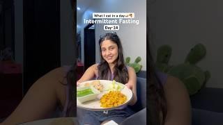 What I eat in a day Intermittent Fasting | weight loss | #foodshorts  #foodshort #whatieatinaday