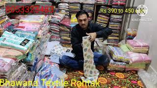 cotton k suit (shori cloth, market rohtak) Deepak nehra