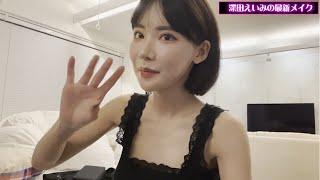 【Eimi Fukada】Eimi, where are you going with your makeup at midnight?  | Japanese pornstar