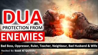 Дуа от врагов или несправедливого властителя | Это Дуа будет защищать Вас от врагов  Insha Allah