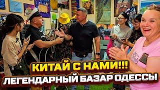 Одесса  Обзор цен на продуктыВся Правда про Новый рынок  05.07.2024 