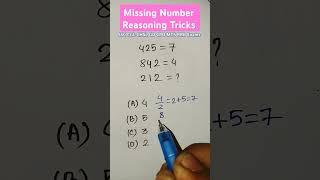 Missing Number || Number Analogy Reasoning Tricks For SSC CGL CHSL GD CPO MTS RRB Exams || #shorts