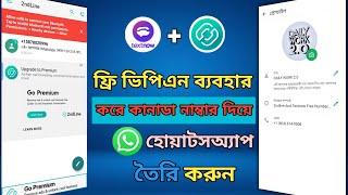 2nd Line & Textnow Create new method 2025 || Unlimited Whatsapp create and earn money || #2ndline