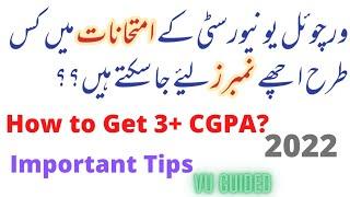 How to get Good Marks at VU 2022/Important tips to get 3+ Cgpa at VU.#vu #midterms