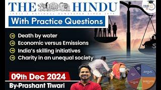 9th December 2024 | The Hindu Analysis | The Hindu NewsPaper Today With Practice Questions