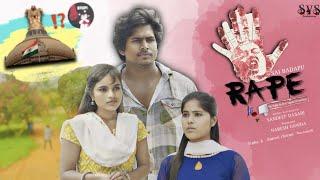 Rape Latest Short Film || Sai Badapu || Naresh Gowda || Telugu Short Films || Svs Productions