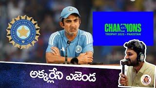 Unnecessary Agenda| India playing on same grounds | Gambhir press conference | CT 2025