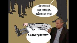 Путин о том, почему падение рубля это хорошо