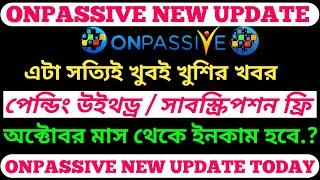 Onpassive income, Withdraw, OES, Important Update || Onpassive New Update Today ||