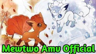 Pokémon Vulpix [AMV] ALONE by Alan Walker