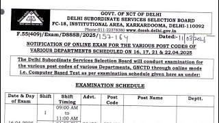 DSSSB EXAM DATES OUT  NEW NOTICE | dsssb ldc exam dates 2025 | dsssb exam dates 2025 |