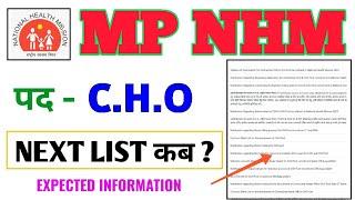 MP NHM CHO - NEXT LIST कब ? EXPECTED INFORMATION - MP CHO POSTING LIST ? MP CHO RECRUITMENT 2024