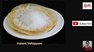 Instant Vellappam - Easy breakfast recipe