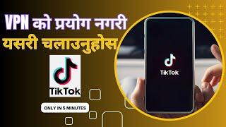 How to use TikTok Without vpn in Nepal  | Play TikTok In Nepal Without VPN | vpn bina tiktok