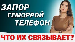 На унитазе с телефоном... Сколько можно сидеть в туалете? Что будет если долго сидеть на туалете?