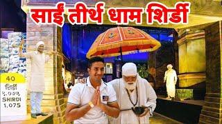 Sai Theme Park Shirdi || Full Information || Anil Pahal Vlogs