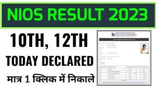 nios 10th and 12th result 2023 kaise dekhe, how to check nios 10th result 2023,