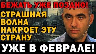 ГРЯДЕТ БОЛЬШАЯ БЕДА! ЖУТКОЕ ПРЕДСКАЗАНИЕ ЗИРАДДИНА РЗАЕВА! ВЫ ДОЛЖНЫ ЭТО УСЛЫШАТЬ!