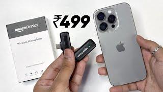 Best Wireless Mic for iPhone Vlogging & YouTube Videos under 500 or Under 1000 | Amazon Basics Mic