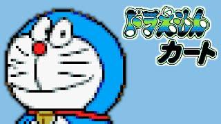 GB Longplay - Doraemon Kart