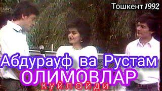 Абдурауф Олимов ва Рустам Олимов ( Тошкент 1992 "Ака ука Олимовлар куйлайди" концерт дастури )