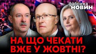 Жданов, Соловей, Фаріон – доповідь генералів, бунт у Кремлі, відставка Путіна, Патрушев у Китаї