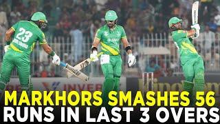 56 Runs Comes in Last 3 Overs | Markhors vs Panthers | Match 1 | Champions Cup 2024 | M9A1K