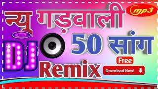 New Garhwali song Inder Arya all song DJ remix Chamoli