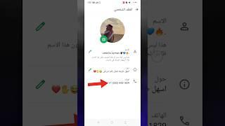 عمل رقم امريكي للتلغرام 2025  بطريقة رهيبة ! ( بثواني و بدون vpn ) عمل رقم امريكي للمبتدئين 2025 