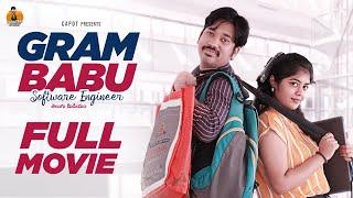 Gram Babu (Software Engineer @Telugu Medium) Full Movie || CAPDT