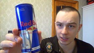 DIMAVIPER ВПЕРВЫЕ ПРОБУЕТ ЭНЕРГЕТИК RED BULL!