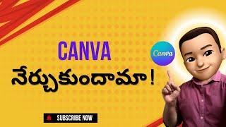 canva telugu tutorial for beginner | canva telugu | canva tutorial