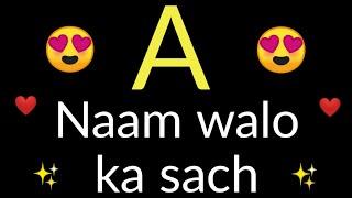 A naam walo ka sach | A naam wale | A | A name personality