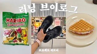 What happens if you eat whatever you want and run 4km for 5 days? | KOREA VLOG