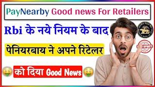 rbi के new rules के बाद paynearby ने अपने Retailer को दिया good news | paynearby | aeps | ay tech