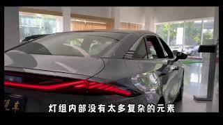 Geely L6 - Smarte E-Mittelklasse aus China / Innen und Aussen