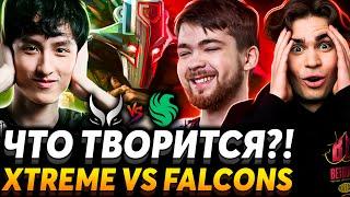 Погодите это реально? Nix и No[o]ne смотрят Xtreme Gaming vs Team Falcons