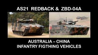 AS21 Redback & ZBD-04A: Australia - China Infantry Fighting Vehicles