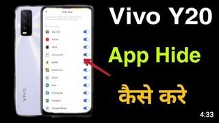 How to Hide or Unhide Apps in Vivo Y20 | Vivo Y20 Hide Apps | Hidden Features of Vivo Y20