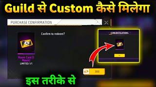 Custom room card kaise milega | Free Fire custom kaise milega | Custom kaise milta hai