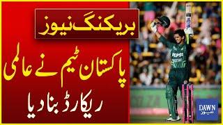 Pakistan Team Made a World Record | Breaking News | Dawn News