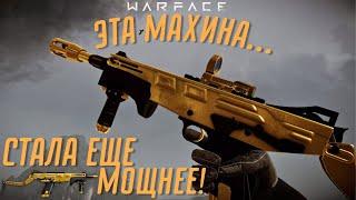 Золотой MAG-7 С ФУЛЛ МОДАМИ - ОН СТАЛ ЕЩЕ МОЩНЕЕ! / Warface