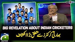 Big revelation about Indian cricketers - Score - Geo Super