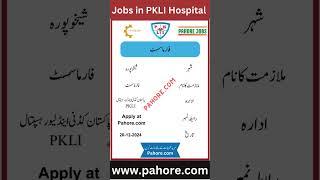 Pharmacist Jobs in PKLI Sheikhupura #PKLIJobs #PakistanJobs #HealthcareCareers #LiverInstitute