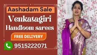 Pure Venkatagiri Handloom Pattu sarees Discount Price. Sree Nava Media. 9515222071.