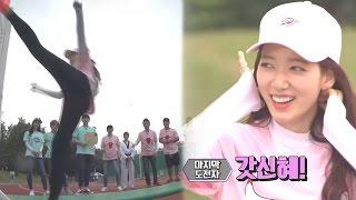 Park Shin Hye, queen of kicking target! 《Running Man》런닝맨 EP436